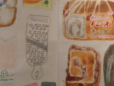 ⼀⽇⼀絵⼀年間